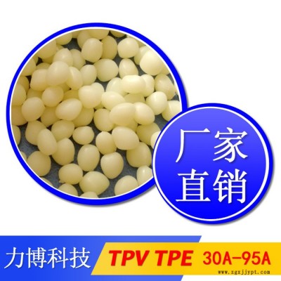 TPV手機(jī)殼注塑