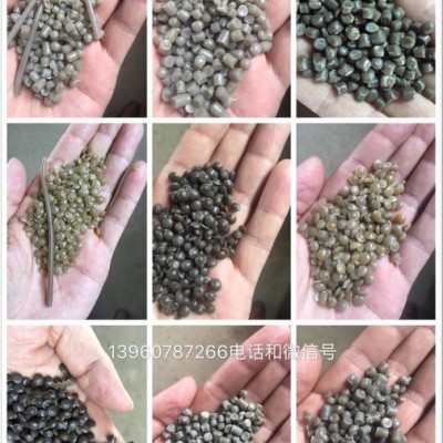 大量批發(fā)銷售PE\HDPE，LDPE顆粒，Pp藍色顆粒\香菇料\高密度聚乙烯再生顆粒，貨源充足