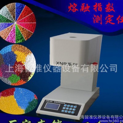 XNR-400A熔融指數測定儀、改性塑料熔指測定儀、熔體流動速率儀價格
