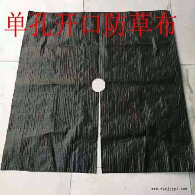 陸豐防草布；全新料防草布；果園防草布；打孔防草布；PP防草布