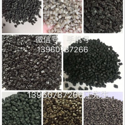 大量批發(fā)銷售PE\HDPE，LDPE顆粒，PP顆粒、藍色顆粒\香菇料\高密度聚乙烯再生顆粒，貨源充足