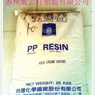 臺(tái)灣化纖原包K4038食品級透明高流動(dòng)纖維級抗靜電PP料