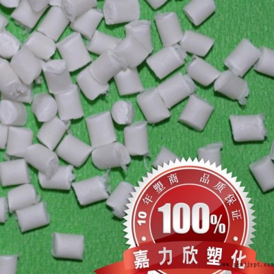 抽煙機(jī)邊套板專(zhuān)用增強(qiáng)PP料/40%礦物質(zhì)增強(qiáng)PP/專(zhuān)業(yè)PP改