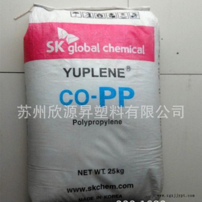現(xiàn)貨 聚丙烯PP原料 韓國sk H150F 透明級 熱穩(wěn)定 耐高溫PP料