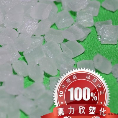 嘉力欣新料改性PP/玻纖增強(qiáng)PP/采用**巨石玻纖/無(wú)任何水