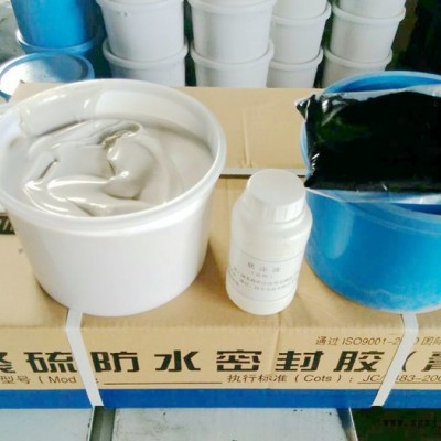 聚硫建筑密封膠雙組分聚硫建筑密封膏 建筑聚硫密封膠彈性橡膠密封膏