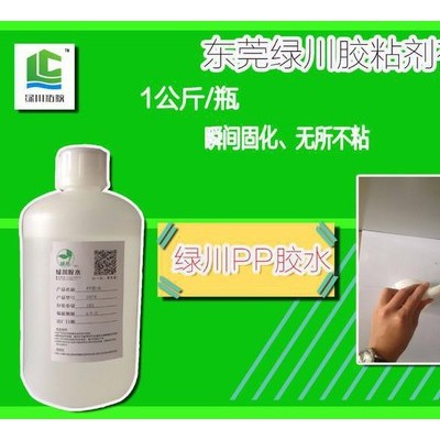 廠家批發(fā)硅膠專用膠水，瞬間膠水，TPU膠水