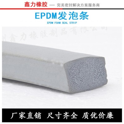 EPDM發(fā)泡條供應(yīng)上海三井三元乙丙橡膠EPDM3072EM
