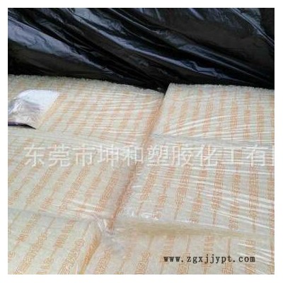 上海三井EPDM  3110M 非充油耐磨，耐腐蝕