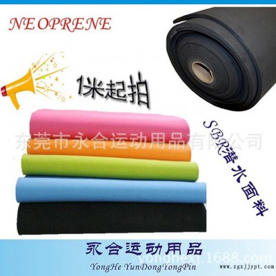 廠家出售壓紋潛水布，CR4305氯丁橡膠，針織潛水料，滌綸潛水布，防水防震氯丁橡膠 SBR潛水面料 光萊卡布