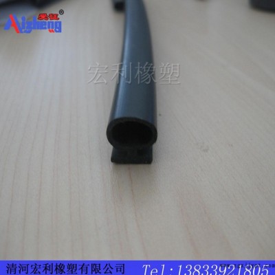 **乙丙橡膠條 客車門工業(yè)門機(jī)械用邊緣保護(hù)防夾手密封條
