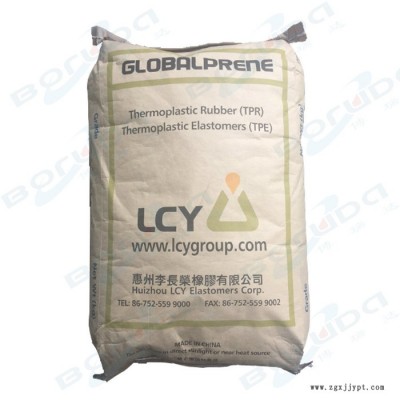 惠州李長榮化工（福聚）LCY 1487 加油膠  硬度92較硬，可以調(diào)硬度，當(dāng)K膠用，廠家間隙斷貨 可改善PE,LDPE