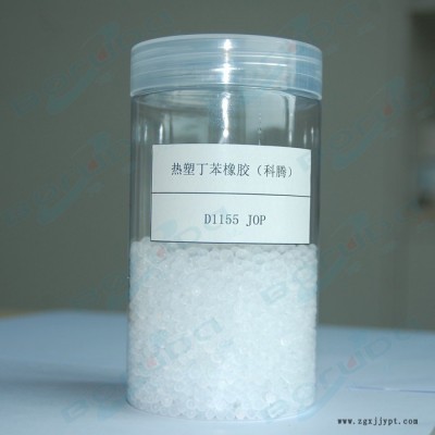 美國科騰 Kraton SBS D1155 JOP 日本產(chǎn) 線型高苯乙烯 于高分子改質(zhì)(如PS、PPO)、接著劑、封口膠