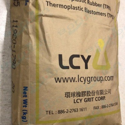 惠州李長榮化工（福聚）LCY 1485 油膠  熱塑性彈性體  偏軟 丁二烯含量高 含量68%，手感好 用于玩具、包膠