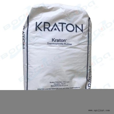 SEBS美國科騰G1645VO 臺灣科騰Kraton  SEBS G1645VO透明增韌改質(zhì)