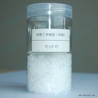 美國科騰 Kraton D1118 ET 美國生產 線型高二嵌段熱塑性橡膠彈性體 可做噴膠和做高強度、高耐熱的溶劑膠