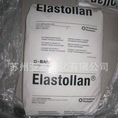 現(xiàn)貨銷售TPU/德國(guó)巴斯夫/1185A V0熱塑性聚氨酯彈性