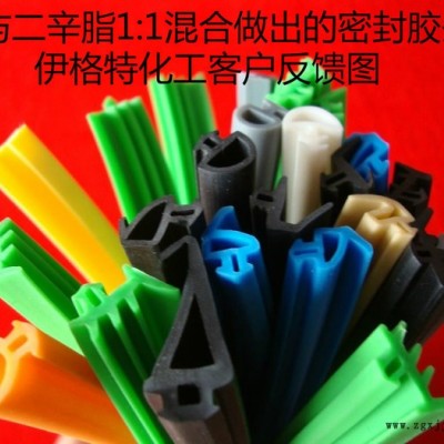 丁晴膠增塑劑，無色無味，環(huán)保無毒，降低成本，直銷
