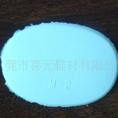供應(yīng)喜元M-2乳膠墊芯。