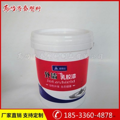 【濟泰】19升乳膠桶，19升乳膠桶廠家  ** 價格合理