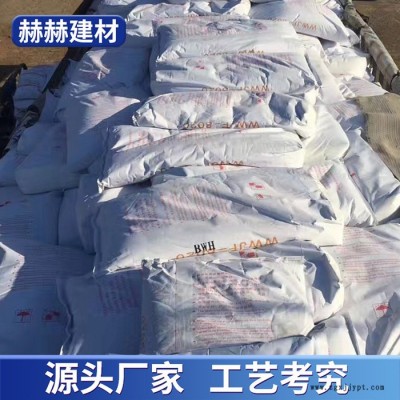 可再分散性乳膠粉  砂漿可再分散乳膠粉  陰涼通風處儲藏 外觀白色