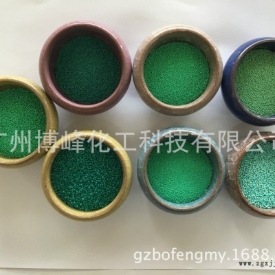 水溶性霍霍巴粒 水溶魚子精華顆粒 **化妝品專用