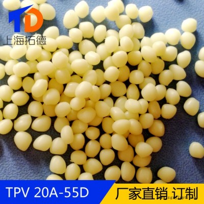 TPV再生料供應(yīng)商
