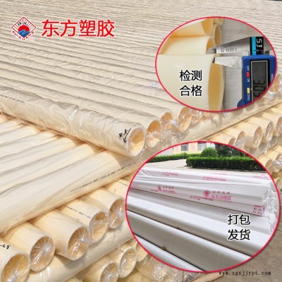 ABS管 , ABS塑料管 , ABS塑膠管 , ABS管材 , ABS管件