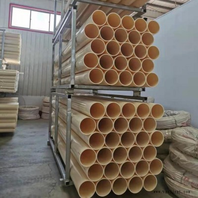 ABS管材DN200 ABS工程塑料管道 ABS穿孔排泥管 ABS曝氣池主管道