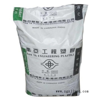 高剛性PBT 140PG3惠州南亞PBT無(wú)鹵阻燃PBT