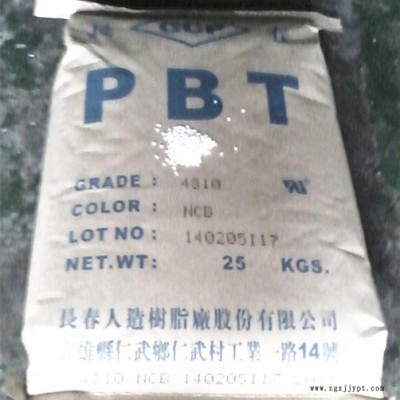 PBT臺(tái)灣長(zhǎng)春4115塑膠原料