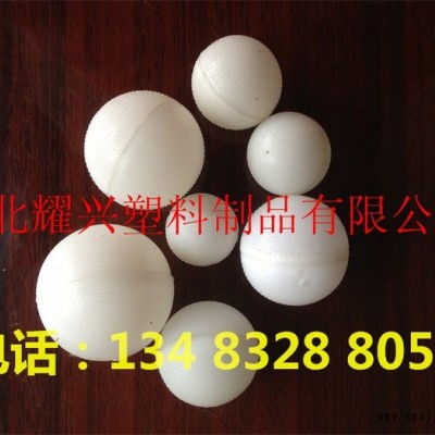 9g蠟丸殼，塑料球，塑料蠟丸球殼