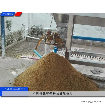制造商透明塑料盒醫(yī)療用污水處理設備