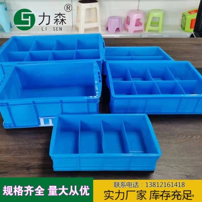 邢臺(tái)塑料箱儲(chǔ)物箱廠家批發(fā)食品塑料箱力森周轉(zhuǎn)箱廠家定做規(guī)格齊全