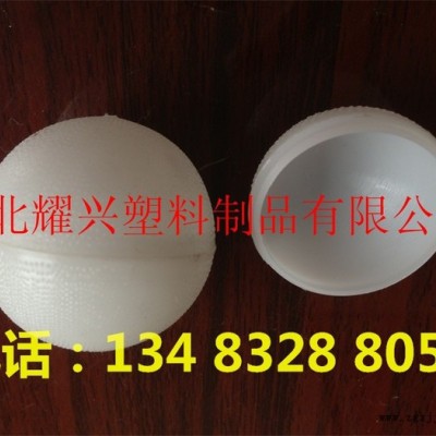 12g 塑料球，塑料蠟丸球殼