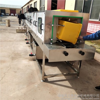 義康牌XKJ-4000型 塑料盒子清洗機(jī)器  海鮮筐清洗機(jī)  水產(chǎn)箱子清洗設(shè)備
