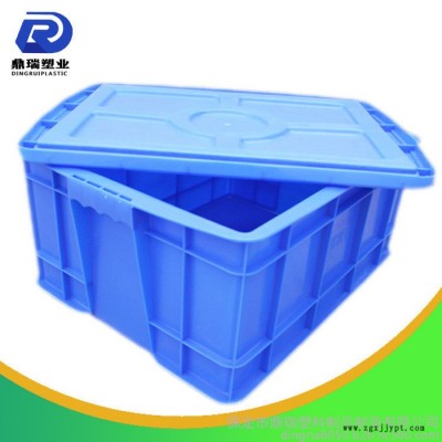 重慶鼎瑞塑料周轉(zhuǎn)箱 /周轉(zhuǎn)箱廠家/藍(lán)色加厚加蓋子塑料周轉(zhuǎn)箱儲物箱