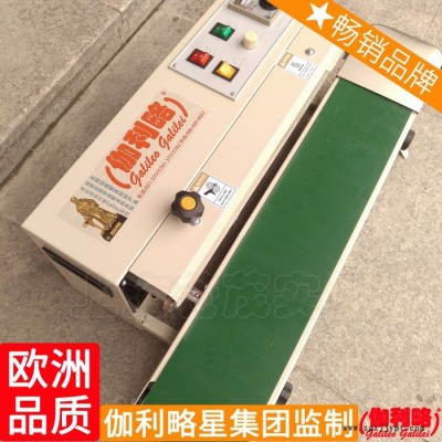 塑料盒封口機(jī)小型 電磁感應(yīng)鋁箔封口機(jī)械 杯自動封口機(jī) 唐