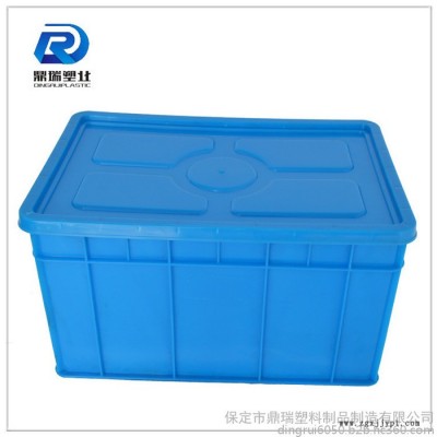 湖北鼎瑞加厚周轉(zhuǎn)箱 /周轉(zhuǎn)箱廠家/藍(lán)色加厚加蓋子塑料周轉(zhuǎn)箱儲物箱