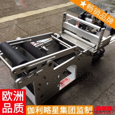 不干膠貼標(biāo)設(shè)備 卡紙自動貼標(biāo)機(jī) 塑料盒貼標(biāo)機(jī) 秦
