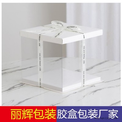 麗輝包裝廠家定制： 蛋糕盒，生日蛋糕盒，磨砂蛋糕盒，彩印蛋糕盒