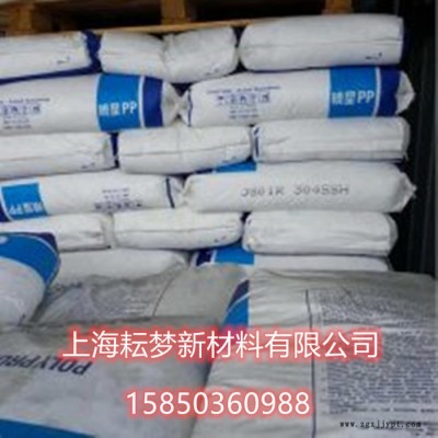 韓國曉星  PP聚丙烯  J340  格架，裝容器-塑料容器-塑料盒.電池殼.高沖擊強(qiáng)度，UL94HB，嵌段共聚 高抗沖