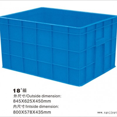 東莞塑料箱籮筐批發(fā)塑膠物流箱五金配件運(yùn)輸膠筐4號(hào)塑料周轉(zhuǎn)箱大號(hào)膠箱