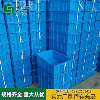 保定塑料箱 EU塑料周轉(zhuǎn)箱廠家 儲物箱廠家批發(fā) 力森周轉(zhuǎn)箱廠家定做規(guī)格齊全