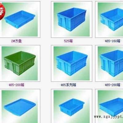 上海浦東塑料箱字、塑膠箱、塑膠框、儀表箱、方盤 全新料