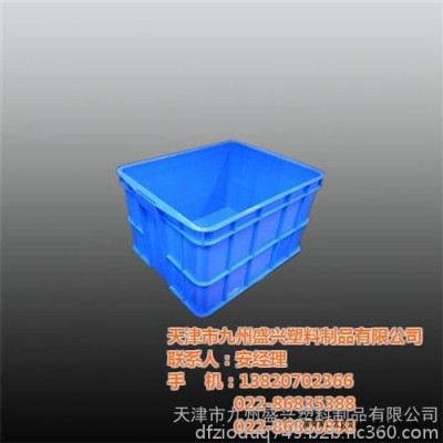北京塑料箱、塑料箱、九州盛興