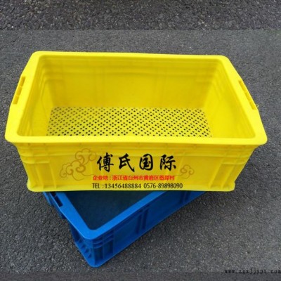 直銷(xiāo)浙江塑料箱 杭州塑料箱 470漏水箱藍(lán)色黃色塑料箱有現(xiàn)貨