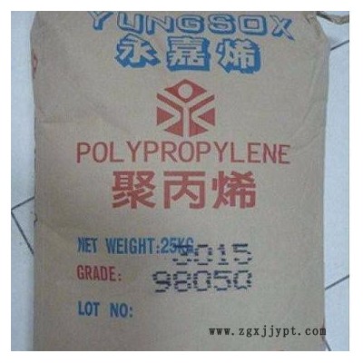 PP 寧波臺塑 3015 包裝容器-塑料容器-塑料桶,運(yùn)動器材,包裝容器- 塑料容器  -塑料箱,包裝容器 -塑料容器高