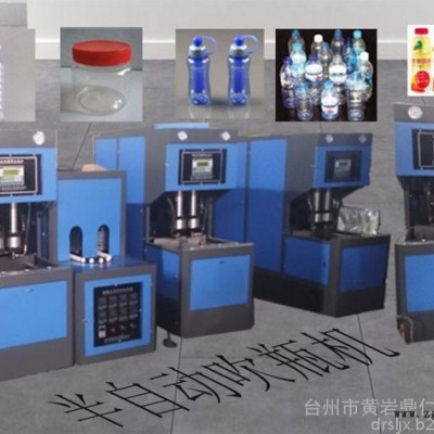 廠家專業(yè)制造塑料機(jī)械   燈罩機(jī)械設(shè)備價格