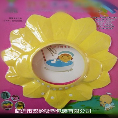 山東供應(yīng)PVC吸塑包裝 兒童防護(hù)帽透明塑料包裝盒 美觀可愛(ài) 環(huán)保 修改